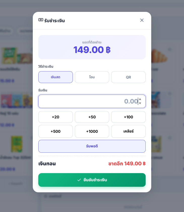 MaketPOS
